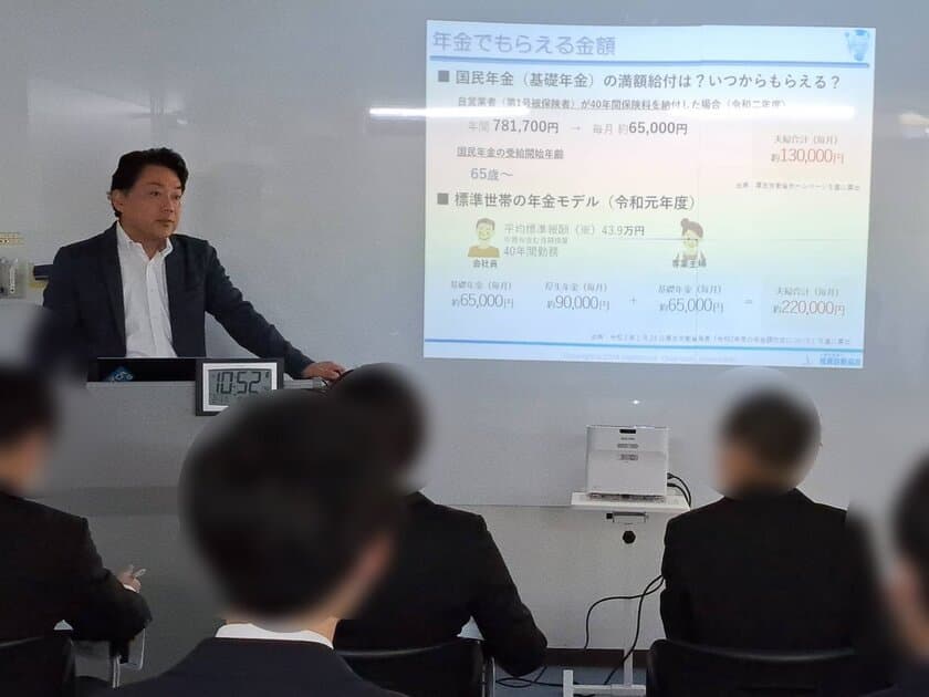 荒川区立諏訪台中学校の中学3年生総勢143名に
特別授業「金融リテラシーとライフプラン」を3月9日実施