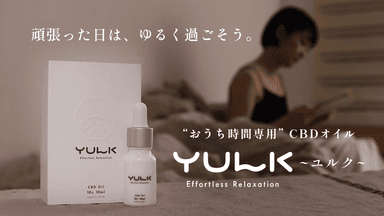 【YULKトップ】