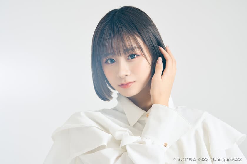 金子みゆさんを特別審査員に迎え
『ミスいちごIDOL2023』に再びアイドルを目指す
ありすさんを選出！