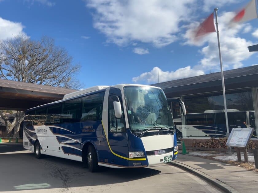 成田空港から軽井沢へ直行の高速路線バスが
2023年3月1日より運行開始！