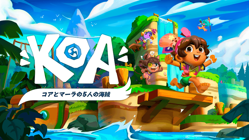 走って、飛んで、南国の島々を大冒険！
「コアとマーラの5人の海賊」Nintendo Switch(TM)、
PlayStation(R)5で2023年夏発売決定！