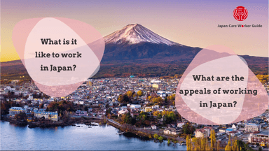 Become a Caregiver in Japan