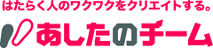 株式会社グッドフェローズ