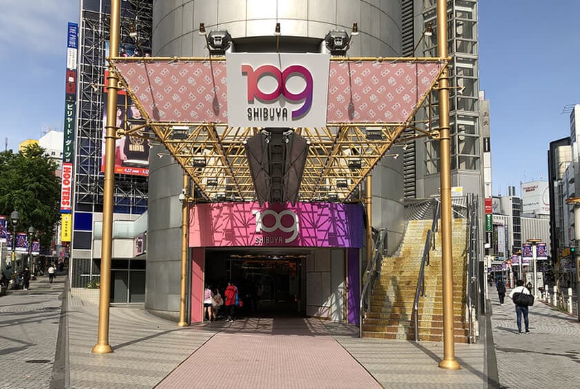 2023年3月8日(水)国際女性デーにあわせて
ナチュラムーンが「SHIBUYA109渋谷店」とのコラボで
サンプリング実施