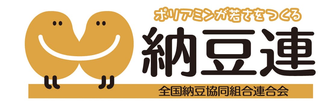 全国納豆協同組合連合会が納豆の魅力を世界に発信！
海外向け公式ウェブサイトを3月6日にオープン