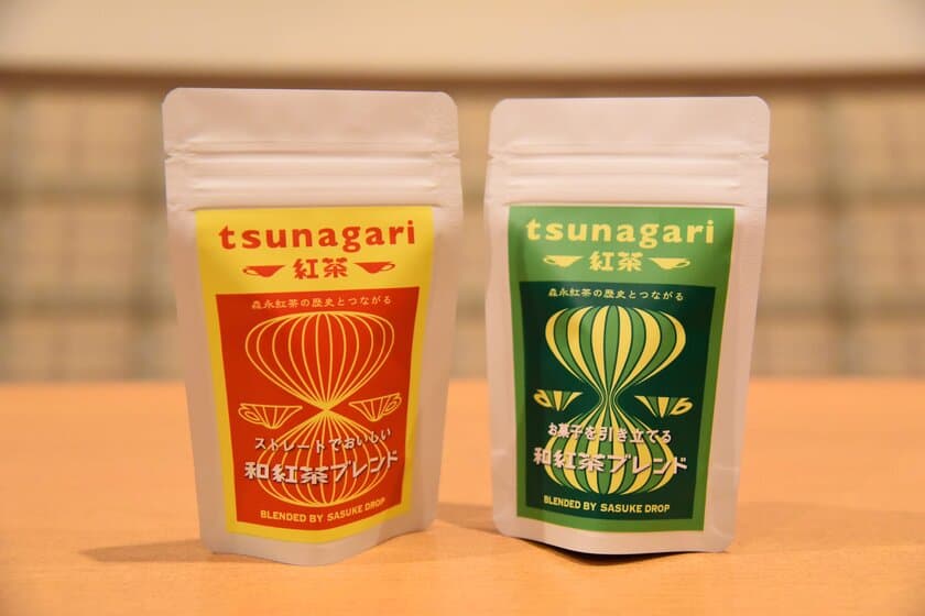 かつての紅茶の一大産地・高知県佐川町の茶葉を50年振りに復活　
数量限定「tsunagari 紅茶」を高知県アンテナショップで
3月6日(月)発売