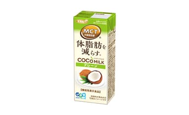 商品画像_COCOMILK プレーン