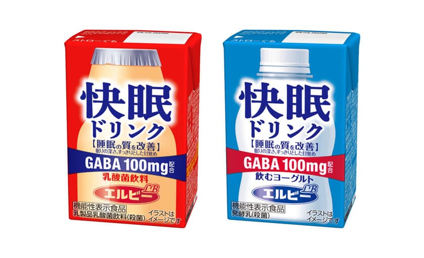 「睡眠の質を改善」機能性表示食品
『快眠ドリンク　乳酸菌飲料、飲むヨーグルト』が3月7日(火)発売