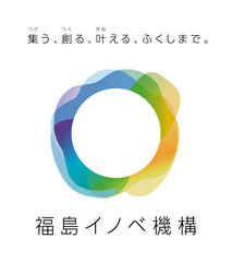 公益財団法人福島イノベーション・コースト構想推進機構ふくしま12市町村移住支援センター