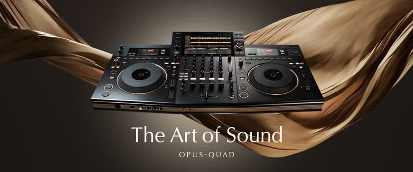 進化した演奏性と唯一無二のデザインを融合した
オールインワンDJシステム「OPUS-QUAD」が登場　
さまざまな空間やロケーションで、
オーディエンスに特別な音楽体験を