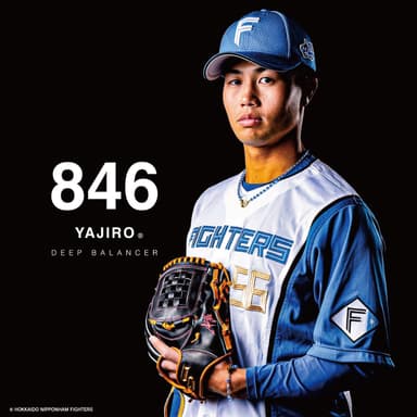 北海道日本ハムファイターズ 細川凌平選手×846YAJIRO