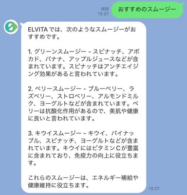 ChatGPT APIによるLINE自動返信メッセージ