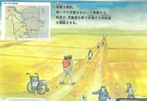 請戸小学校避難経路図2