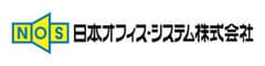 日本オフィス・システム株式会社