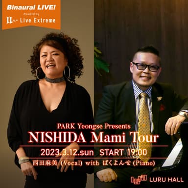 PARK Yeongse Presents NISHIDA Mami Tour