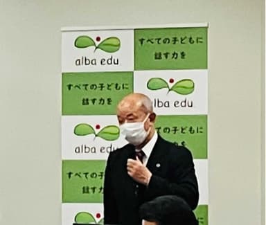 戸田市教育長　戸ヶ崎 勤様