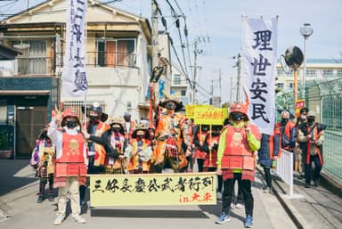 「三好長慶公武者行列in大東」