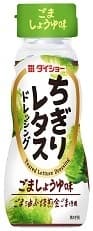 ちぎりレタスドレッシング(150ml)