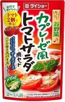 おいしくお野菜♪　カプレーゼ風トマトサラダ用セット