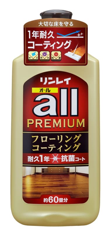 オール　プレミアム　オープン価格／1L(約60畳分)