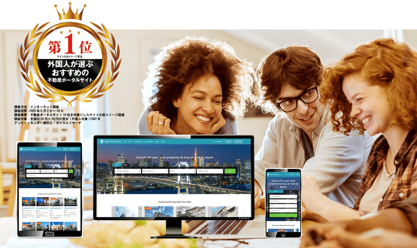 外国人向け不動産ポータルサイトの「Japan-Property」が
物件広告掲載を検討されている不動産会社様向けに
期間限定(4月15日～6月15日)キャンペーンを開催