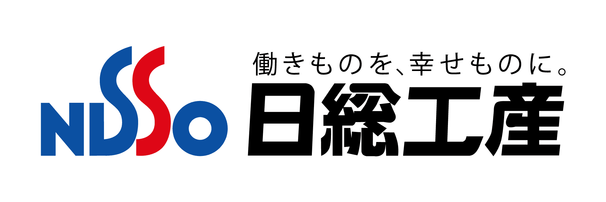 日総工産、九州経済産業局
「九州半導体人材育成等コンソーシアム」への参画のお知らせ