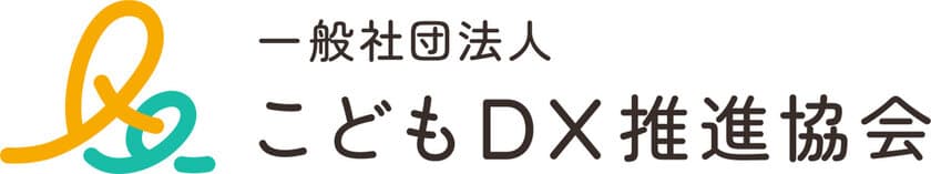 株式会社MJが、同じ志を持つ有志とともに
一般社団法人こどもDX推進協会設立に参画　
設立を記念したこどもDXシンポジウムを開催