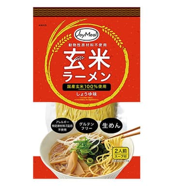 玄米ラーメン