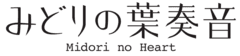 株式会社ダイアン・サービス