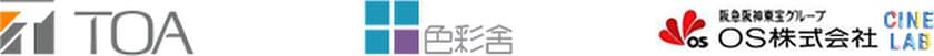 「家族で感じる、色と音のワークショップ」
3/26（日）OSシネマズ神戸ハーバーランドにて開催！