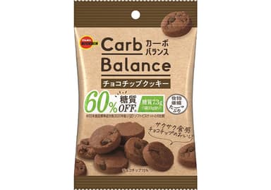 33gカーボバランスチョコチップクッキー