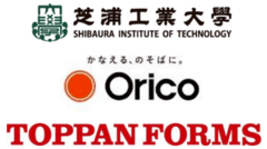 学校法人芝浦工業大学、株式会社オリエントコーポレーション、トッパン・フォームズ株式会社