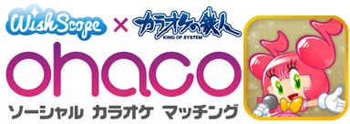 ソーシャルカラオケohaco(オハコ)ロゴ、アイコン