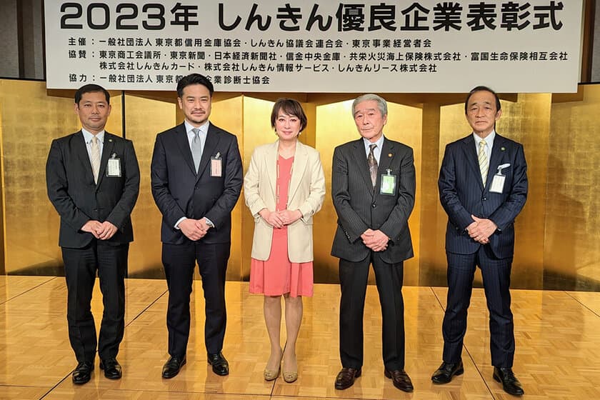 ソーラーランタンを製造・販売するランドポートが
「2023年しんきん優良企業表彰式」にて「優秀賞」を受賞