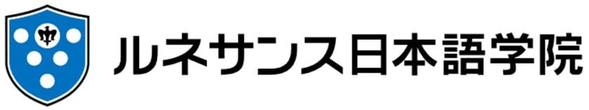 日本語教師の養成と未来の活躍する場を創出する
「ルネサンス日本語学院」を開校　
～2023年4月「日本語教師養成講座(eラーニング)」を開講～