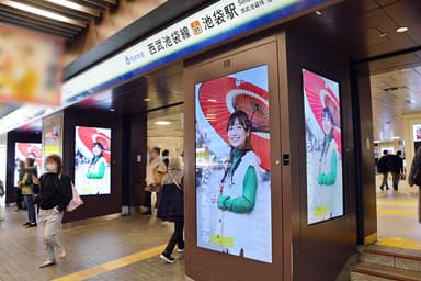 池袋駅スマイル・ステーションビジョン