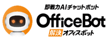 “業務効率化からサービスへの導入まで、幅広いニーズに対応” ネオス、「ChatGPT活用ソリューション」の提供を開始