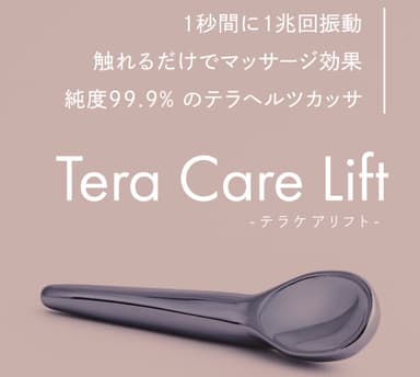 nulu Tera Care Lift