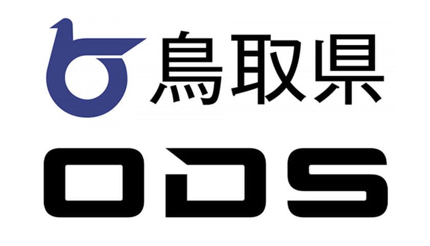 オーディーエスの教育機関向けICT支援サービス事業　
鳥取県教育委員会GIGAスクール運営支援センター業務を受託