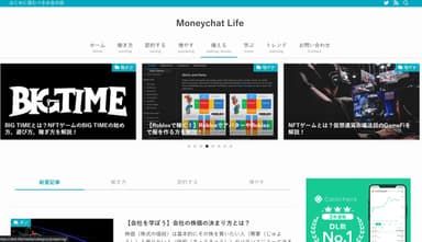 MoneychatLife