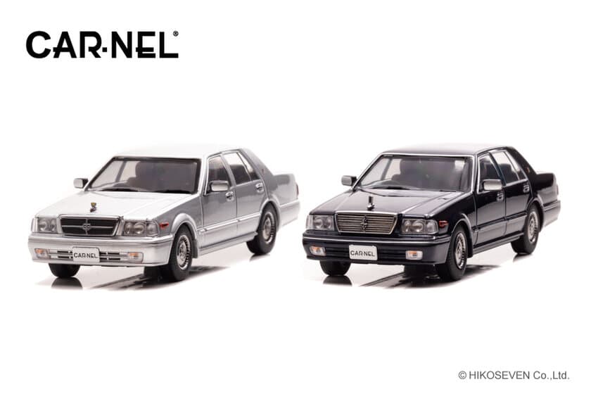 Y31日産グロリア / セドリックセダンBrougham VIPが
1/43スケールのミニカーになって登場！
各300台限定で4月5日より予約受付開始