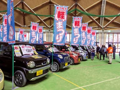 各メーカーの軽自動車が200台集合！