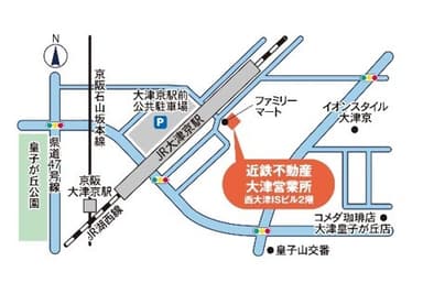 大津営業所 所在地