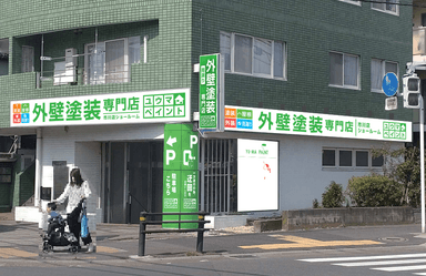 ユウマペイント市川店外観