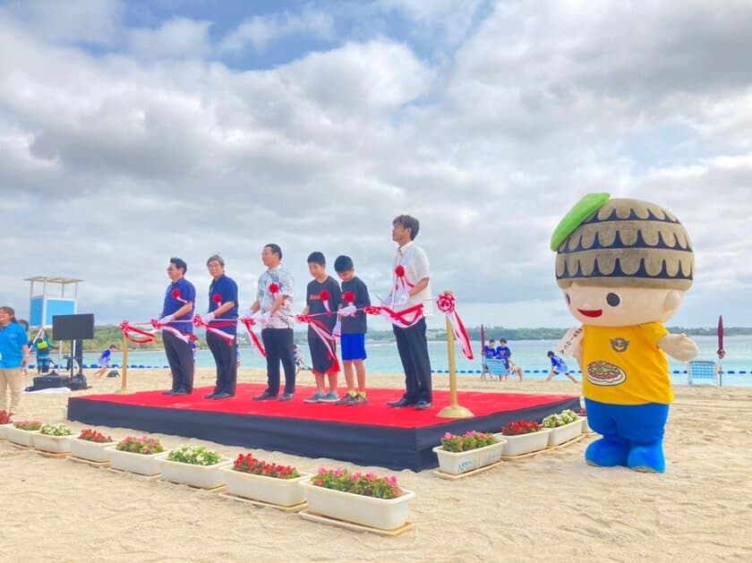 沖縄県金武町「KINサンライズビーチ海浜公園」で
海開きが開催されたことを報告