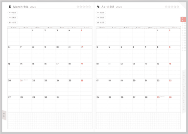 見開きレイアウト_月間カレンダー