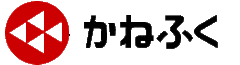 株式会社かねふく