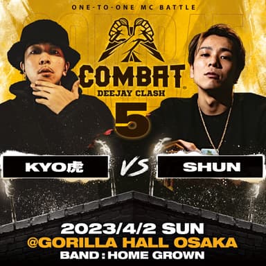 KYO虎 vs SHUN