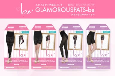 新アイテム『グラマラスパッツ・ビー(GLAMOROUSPATS-be)』誕生