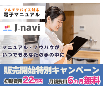 j-navi